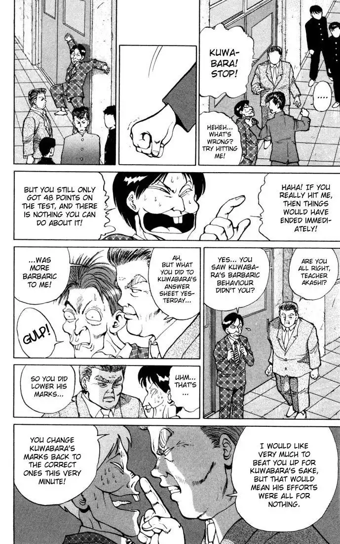 Yu Yu Hakusho Chapter 8 18